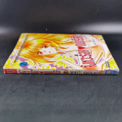 จังหวะร็อค ดนตรีรัก เล่ม 7 รูปที่ 3