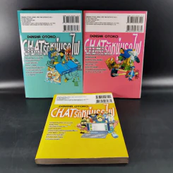 Chat รักหนุ่มรถไฟ 3 เล่มจบ รูปที่ 2