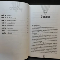คู่มือนักเดินทางอิตาลี รูปที่ 11