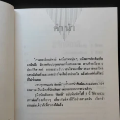 คู่มือนักเดินทางอิตาลี รูปที่ 10