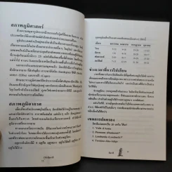 คู่มือนักเดินทางอิตาลี รูปที่ 12