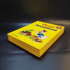 Disney's โลกมหัศจรรย์ เล่ม 2,6,14 รูปที่ 7
