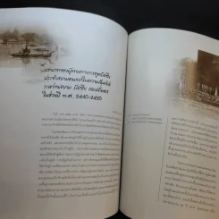 ของเพื่อนให้ - สถานเอกอัครราชทูศ ณ กรุงมอสโก รูปที่ 16