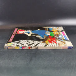 ลีลาของฮาร์ท หนังสือการ์ตูนเก่ายอดธิดา รูปที่ 3