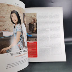 Mix Oct 2015 แพทตี้ รูปที่ 13