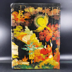 Pelekh The State Museum of Palekh Art รูปที่ 1