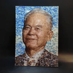 ที่ระลึกเนื่องในงานพระราชทานดินฝังศพ นายพิพัฒน์ ธนาบริบูรณ์ รูปที่ 2