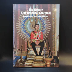 His Majesty King Bhumibol Adulyadej รูปที่ 1