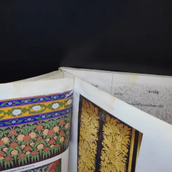 เส้นสายลายไทย ชุด ลายไทยฉบับสมบูรณ์ 2 - เศรษฐมันตร์ กาญจนกุล รูปที่ 10