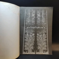 เส้นสายลายไทย ชุด ลายไทยฉบับสมบูรณ์ 2 - เศรษฐมันตร์ กาญจนกุล รูปที่ 8