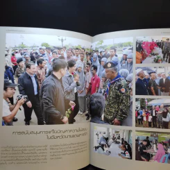 ที่ระลึกเนื่องในวันกองทัพบก 18 ม.ค.2556 รูปที่ 12