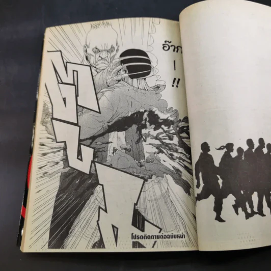 GANTZ กันสึ เล่ม 1-16 รูปที่ 10