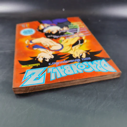Dragon Ball Z ตอน ศึกตะลุยเดี่ยว รูปที่ 5