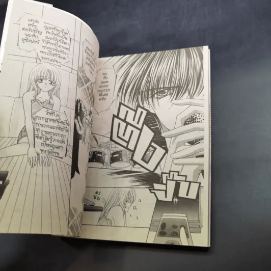 จังหวะร็อค ดนตรีรัก เล่ม 7 รูปที่ 7