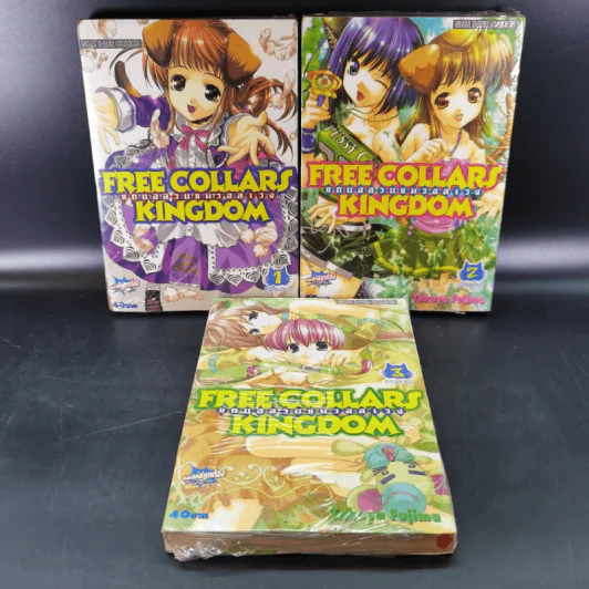 Free Collars Kingdom แดนอลวนแมวอลเวง 3 เล่มจบ รูปที่ 1