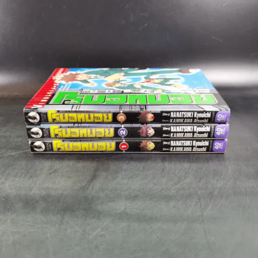 Robot Boys โรบอทบอย 3 เล่มจบ รูปที่ 4