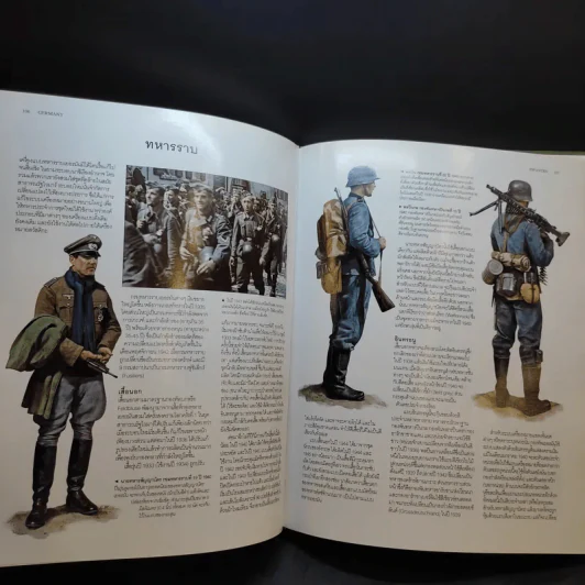 Uniforms of World War II สารานุกรมภาพเครื่องแบบในสงครามโลกครั้งที่ 2 รูปที่ 21