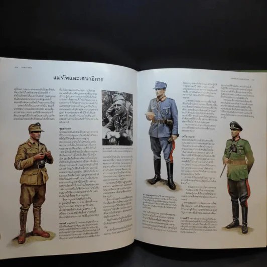 Uniforms of World War II สารานุกรมภาพเครื่องแบบในสงครามโลกครั้งที่ 2 รูปที่ 20
