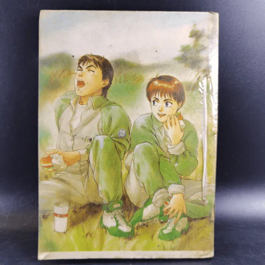 แอสเตอร์ไวซ์ซีรี่ส์ ตอน ฝนใต้น้ำ รูปที่ 2
