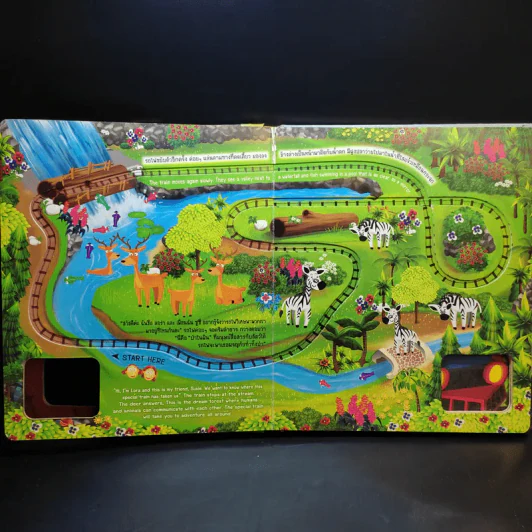 เรื่อง ผจญภัยในป่ากว้าง Enfa Smart Book with Model Train รูปที่ 9