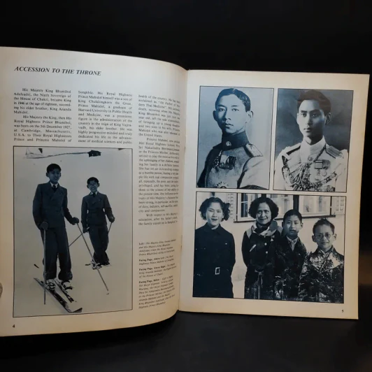His Majesty King Bhumibol Adulyadej รูปที่ 10