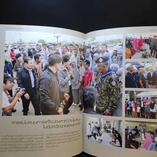 ที่ระลึกเนื่องในวันกองทัพบก 18 ม.ค.2556 รูปที่ 12