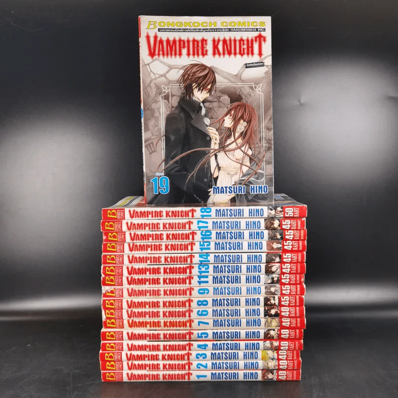 Vampire Knight 19 เล่มจบ (ขาดเล่ม 10,12) รูปที่ 1