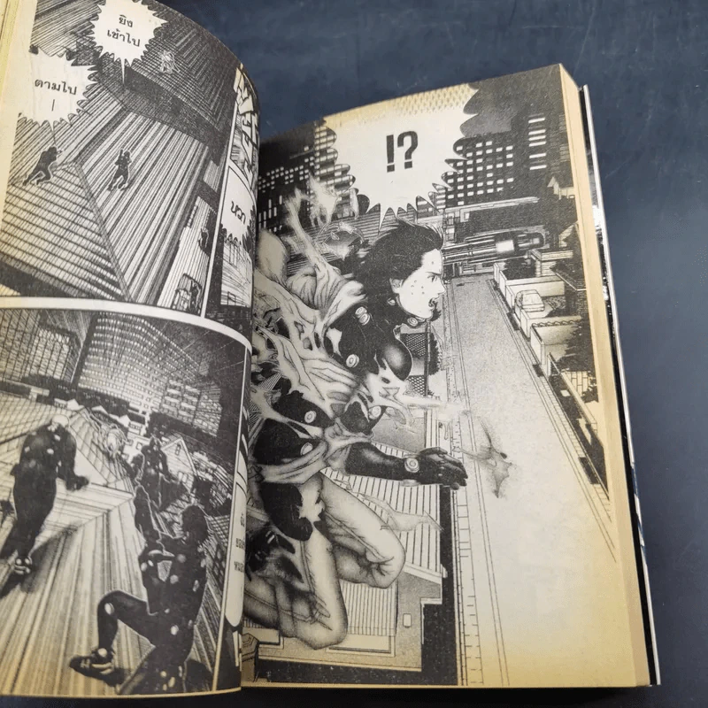 GANTZ กันสึ เล่ม 1-16 รูปที่ 13