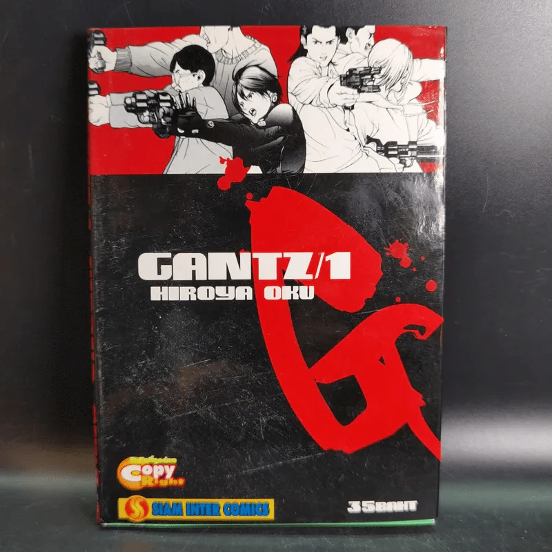 GANTZ กันสึ เล่ม 1-16 รูปที่ 6