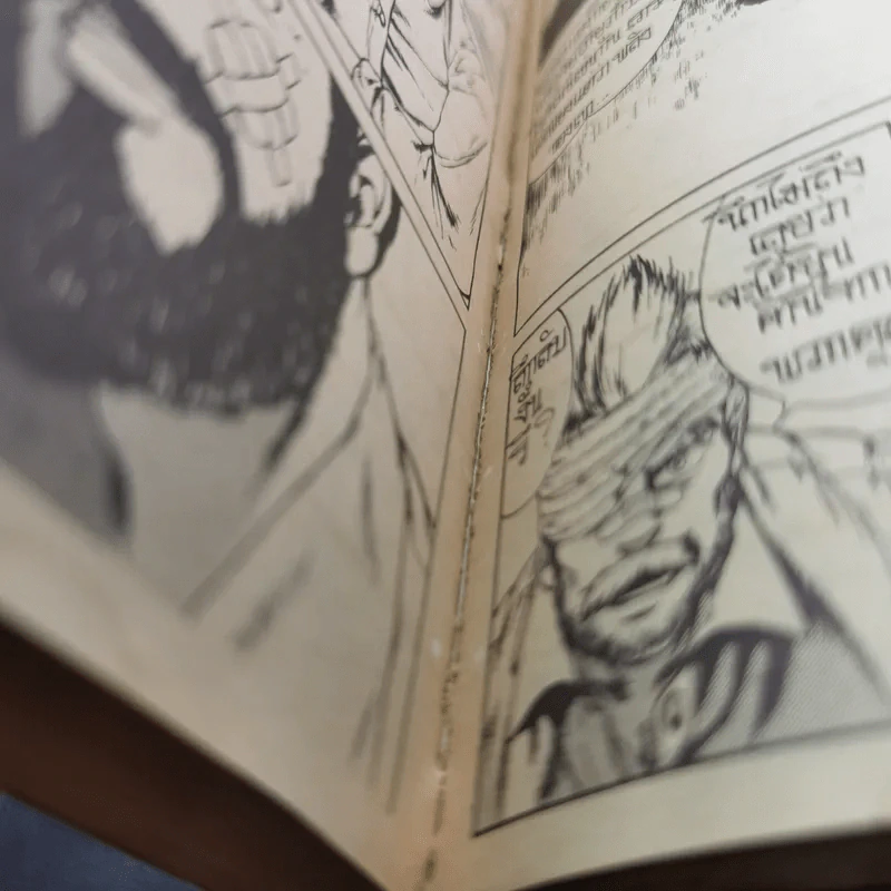 Unknow การ์ตูนยุคเก่าหายาก รูปที่ 11