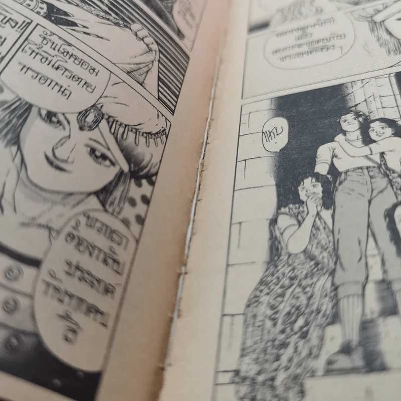 Unknow การ์ตูนยุคเก่าหายาก รูปที่ 9
