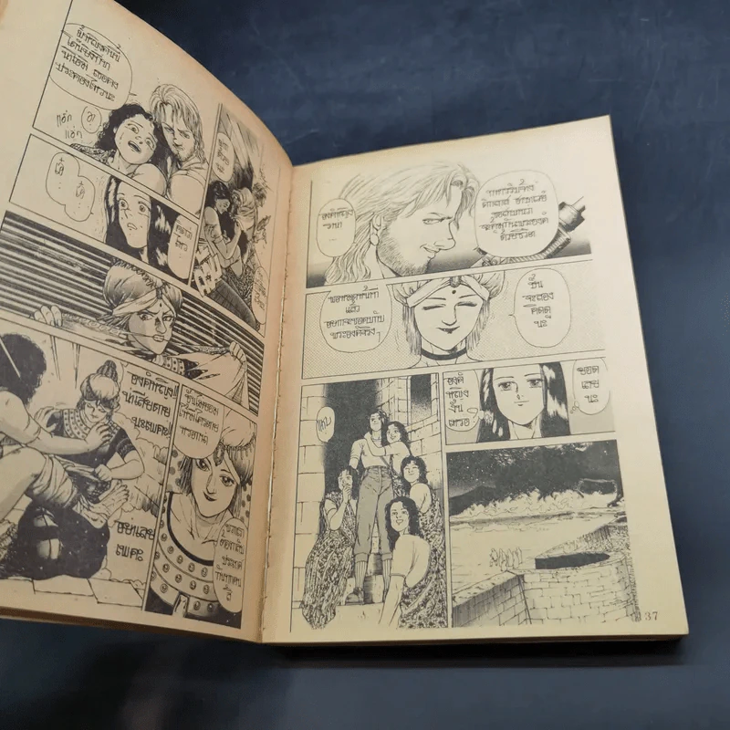 Unknow การ์ตูนยุคเก่าหายาก รูปที่ 8
