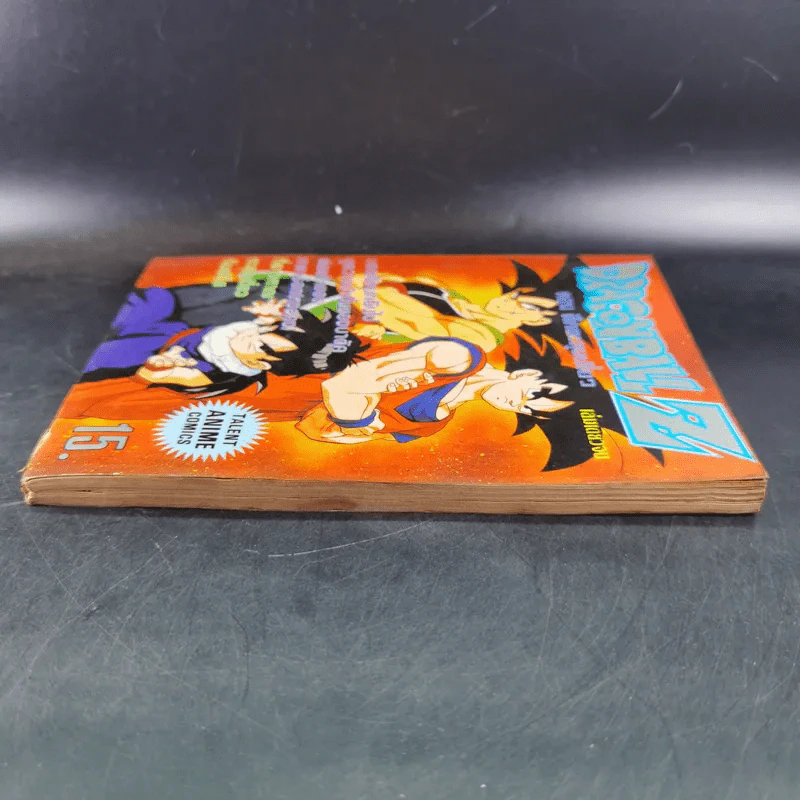 Dragon Ball Z ตอน ศึกตะลุยเดี่ยว รูปที่ 4
