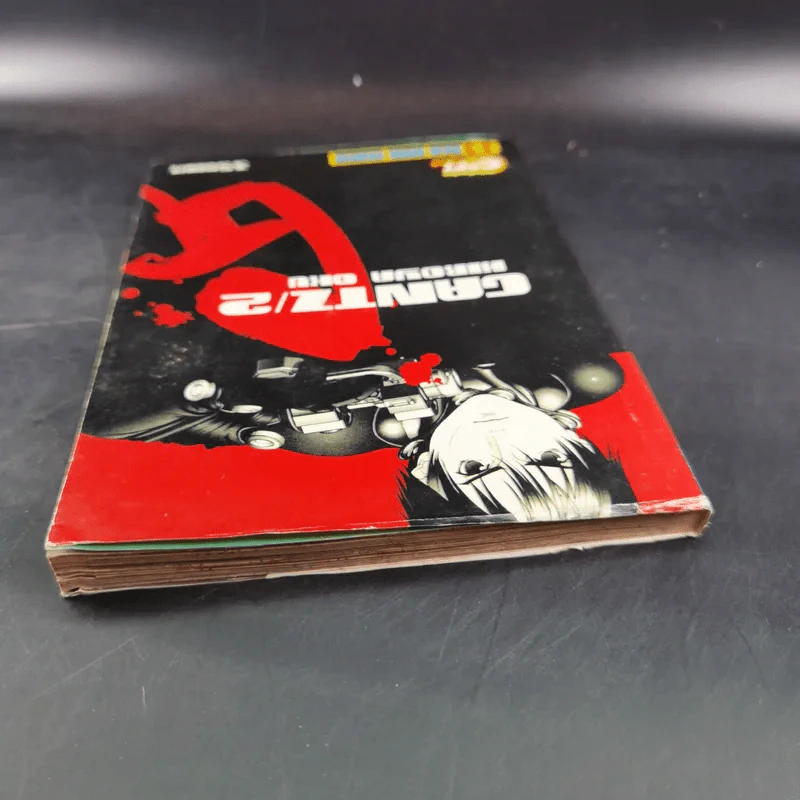 GANTZ กันสึ เล่ม 2 รูปที่ 6