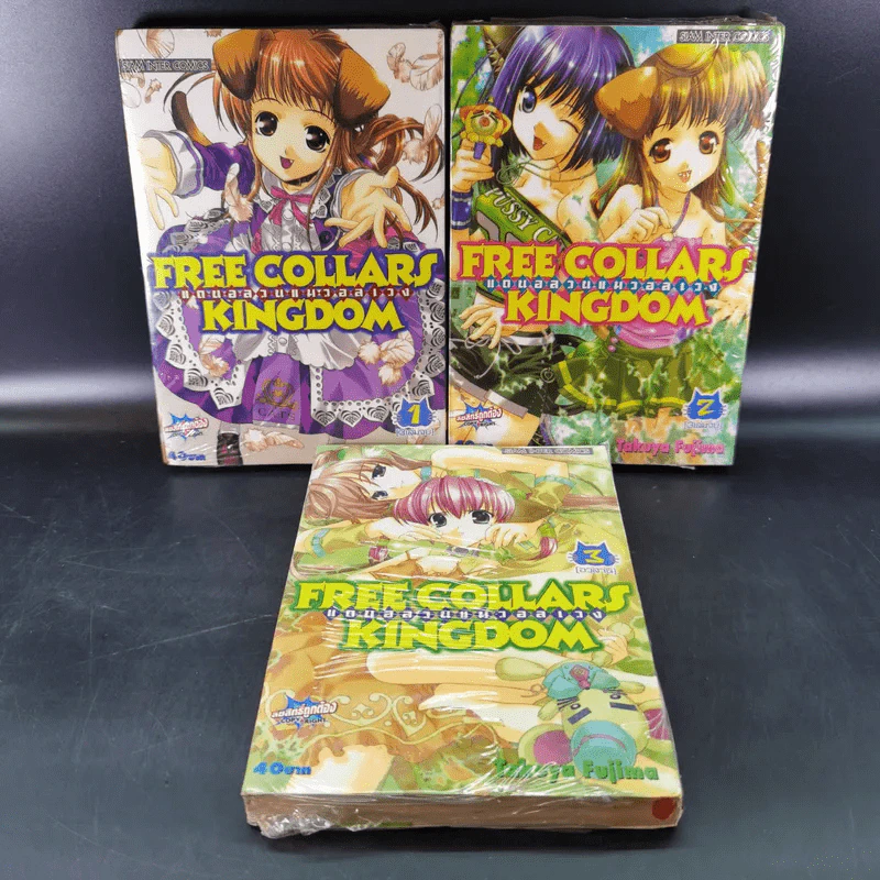 Free Collars Kingdom แดนอลวนแมวอลเวง 3 เล่มจบ รูปที่ 1
