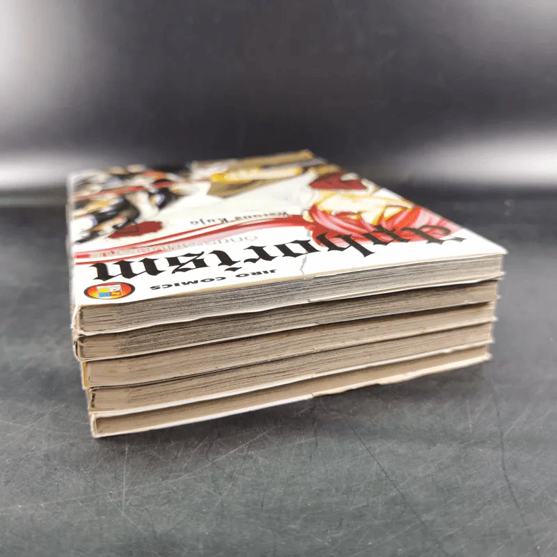Aphorism อักขระสยบมรณะ เล่ม 1-5 รูปที่ 5