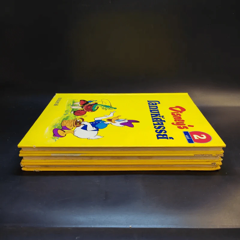 Disney's โลกมหัศจรรย์ เล่ม 2,6,14 รูปที่ 5