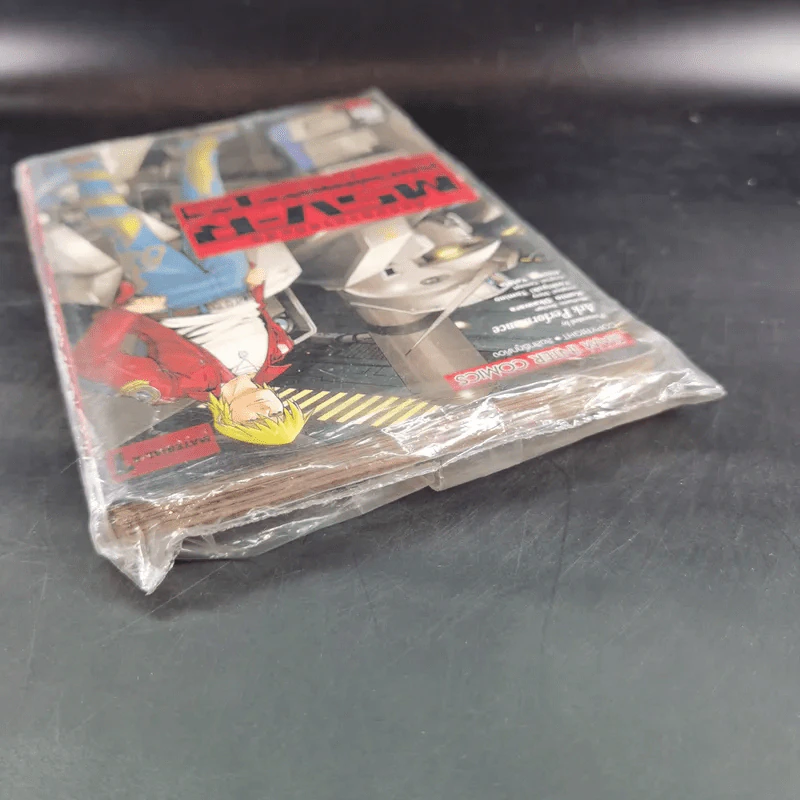 หุ่นรบอวกาศกันดั้ม การกลับมาของจอห์นี่ ไรเด็น เล่ม 1 รูปที่ 6