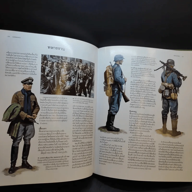 Uniforms of World War II สารานุกรมภาพเครื่องแบบในสงครามโลกครั้งที่ 2 รูปที่ 21