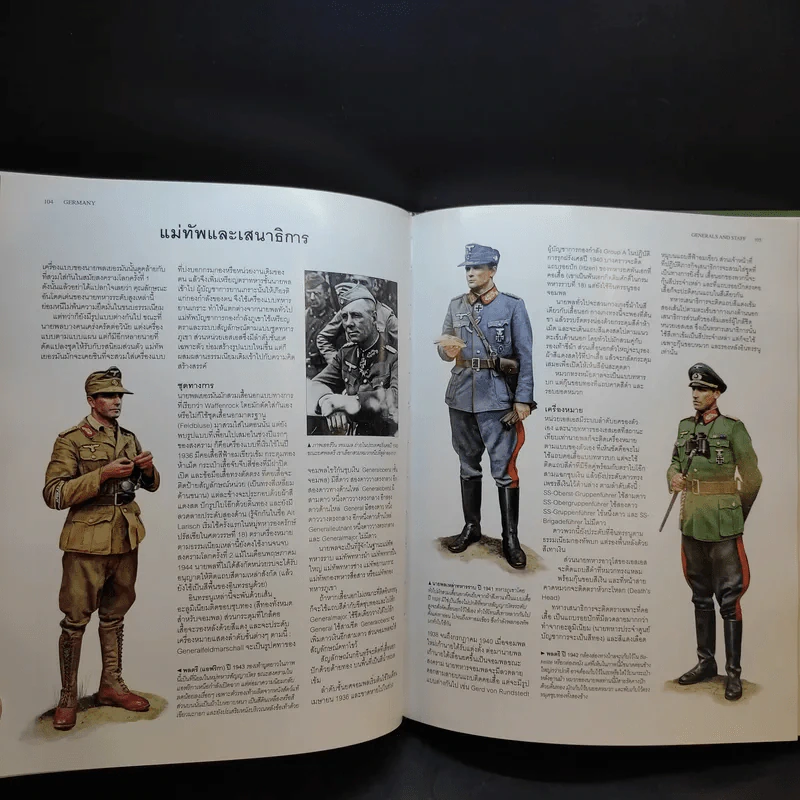 Uniforms of World War II สารานุกรมภาพเครื่องแบบในสงครามโลกครั้งที่ 2 รูปที่ 20
