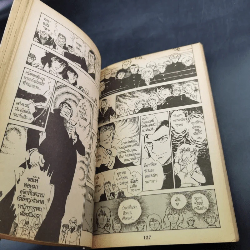 ลีลาของฮาร์ท หนังสือการ์ตูนเก่ายอดธิดา รูปที่ 9