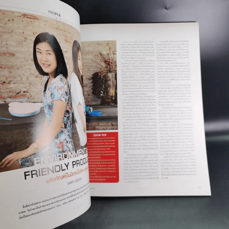 Mix Oct 2015 แพทตี้ รูปที่ 13