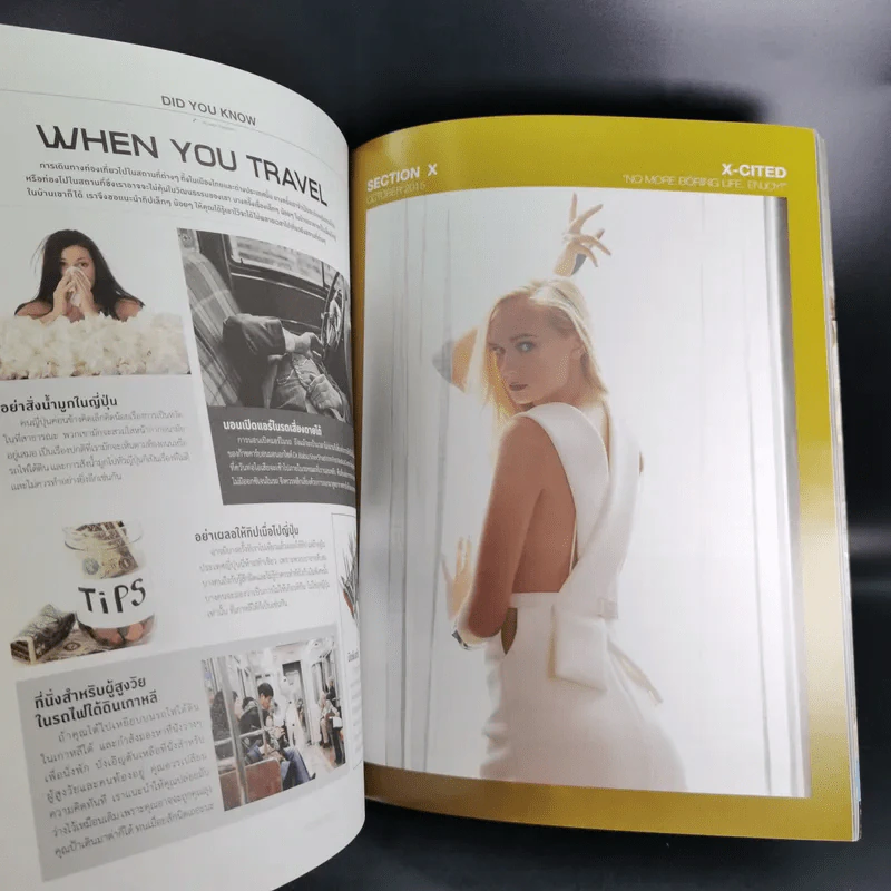 Mix Oct 2015 แพทตี้ รูปที่ 14