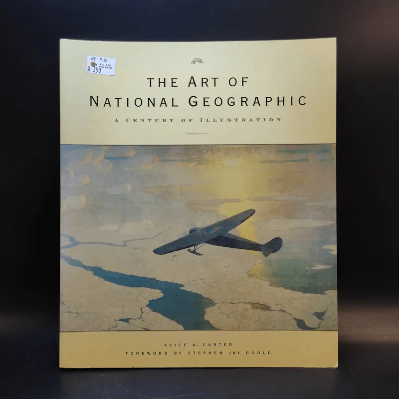 The Art of National Geographic รูปที่ 1