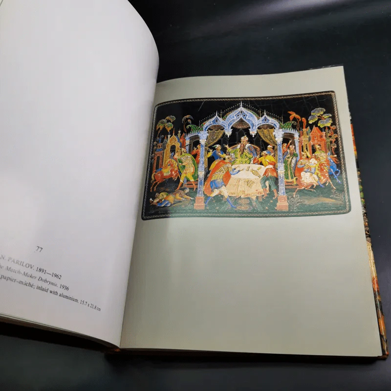 Pelekh The State Museum of Palekh Art รูปที่ 11