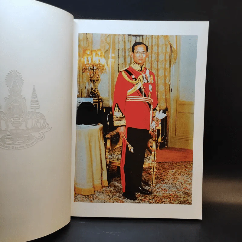 5 ธันวามหาราช โครงการพระราชดำริการจราจร รูปที่ 8