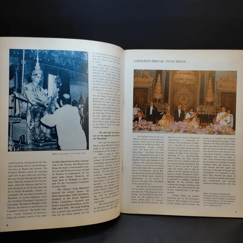 His Majesty King Bhumibol Adulyadej รูปที่ 11