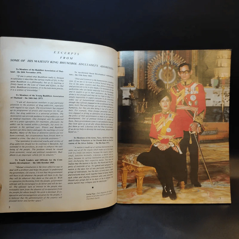 His Majesty King Bhumibol Adulyadej รูปที่ 9