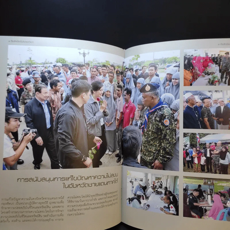 ที่ระลึกเนื่องในวันกองทัพบก 18 ม.ค.2556 รูปที่ 12