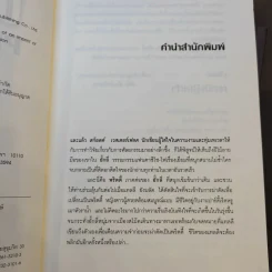 พริตตี้ Pretties + สเปเชียล Specials รูปที่ 12